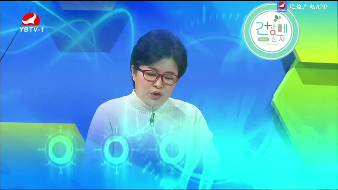건강메신저 2024-12-07