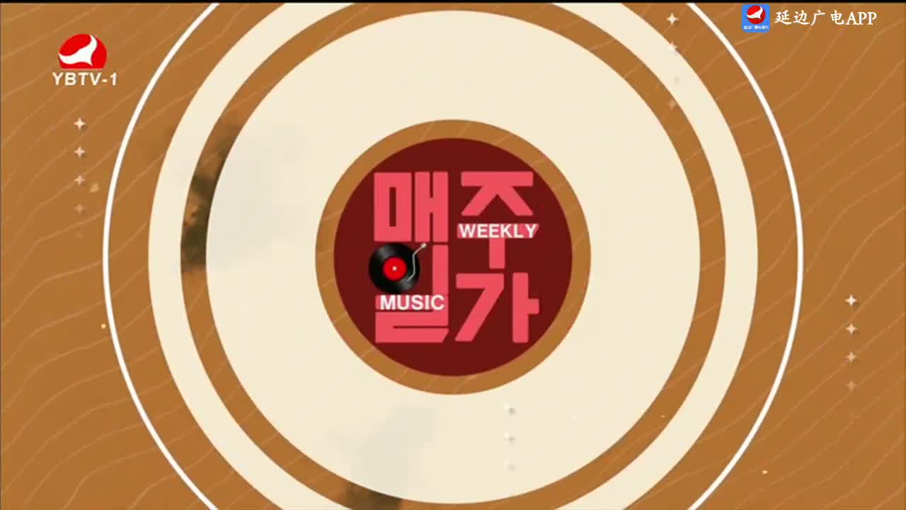 매주일가 2024-12-23