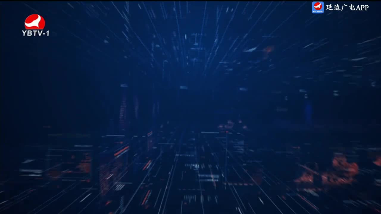 연변뉴스 2025-01-11