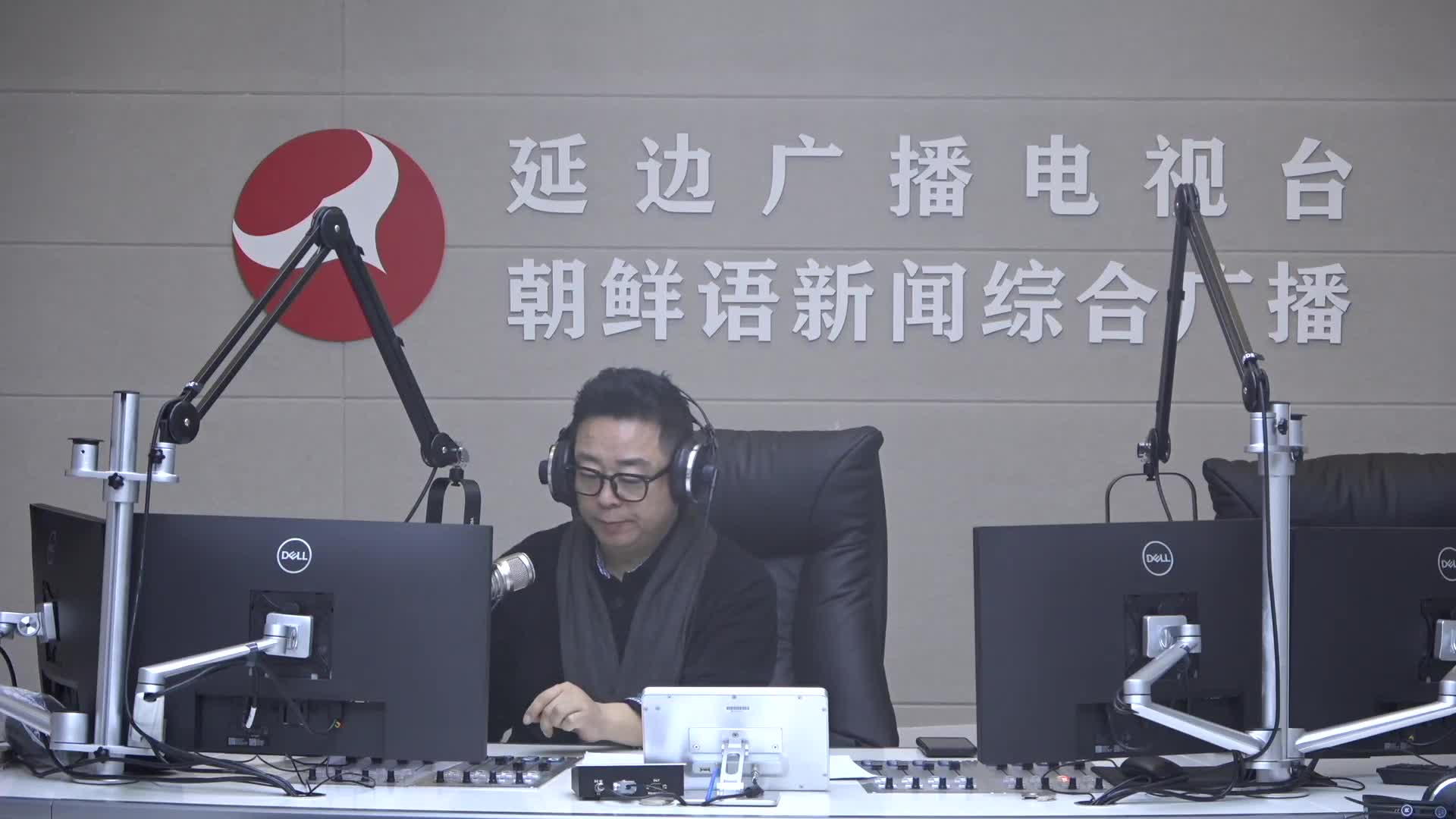 열린방송 라지오시대 2025-02-10