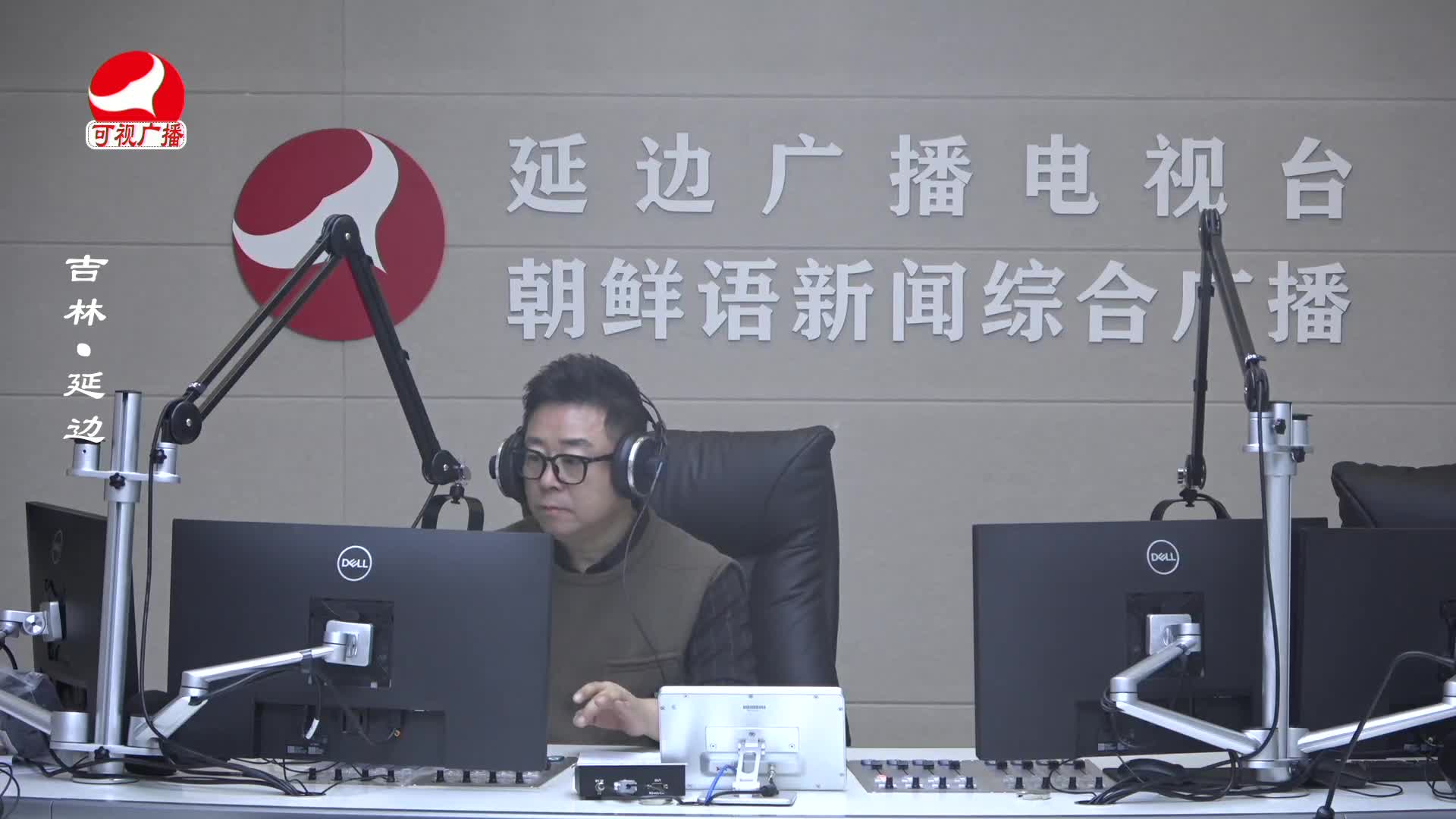 열린방송 라지오시대 2025-02-17