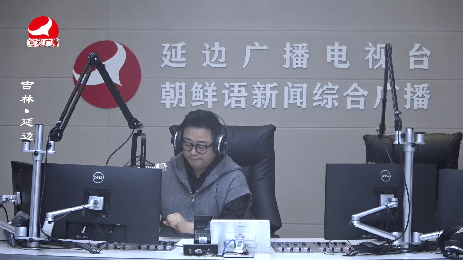 열린방송 라지오시대 2025-02-25