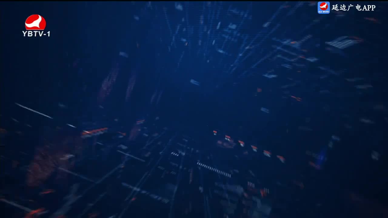 연변뉴스 2025-02-01