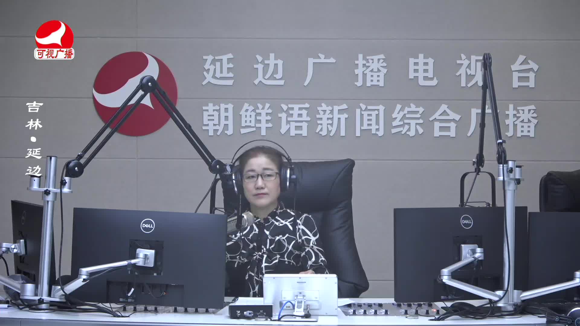열린방송 라지오시대 2025-02-21