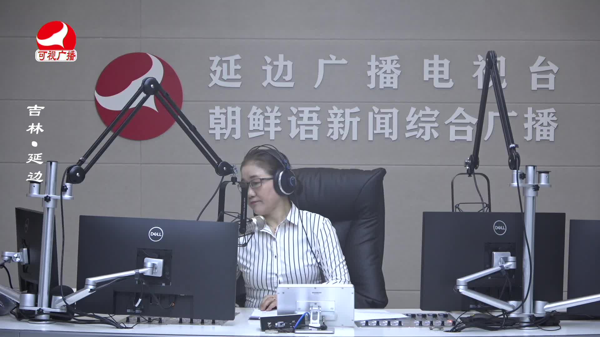 열린방송 라지오시대 2025-02-28