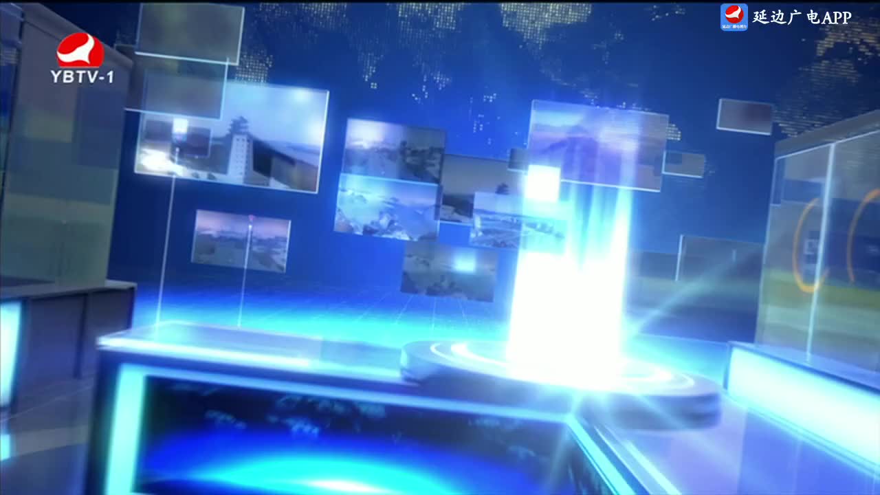 연변뉴스 2025-02-05