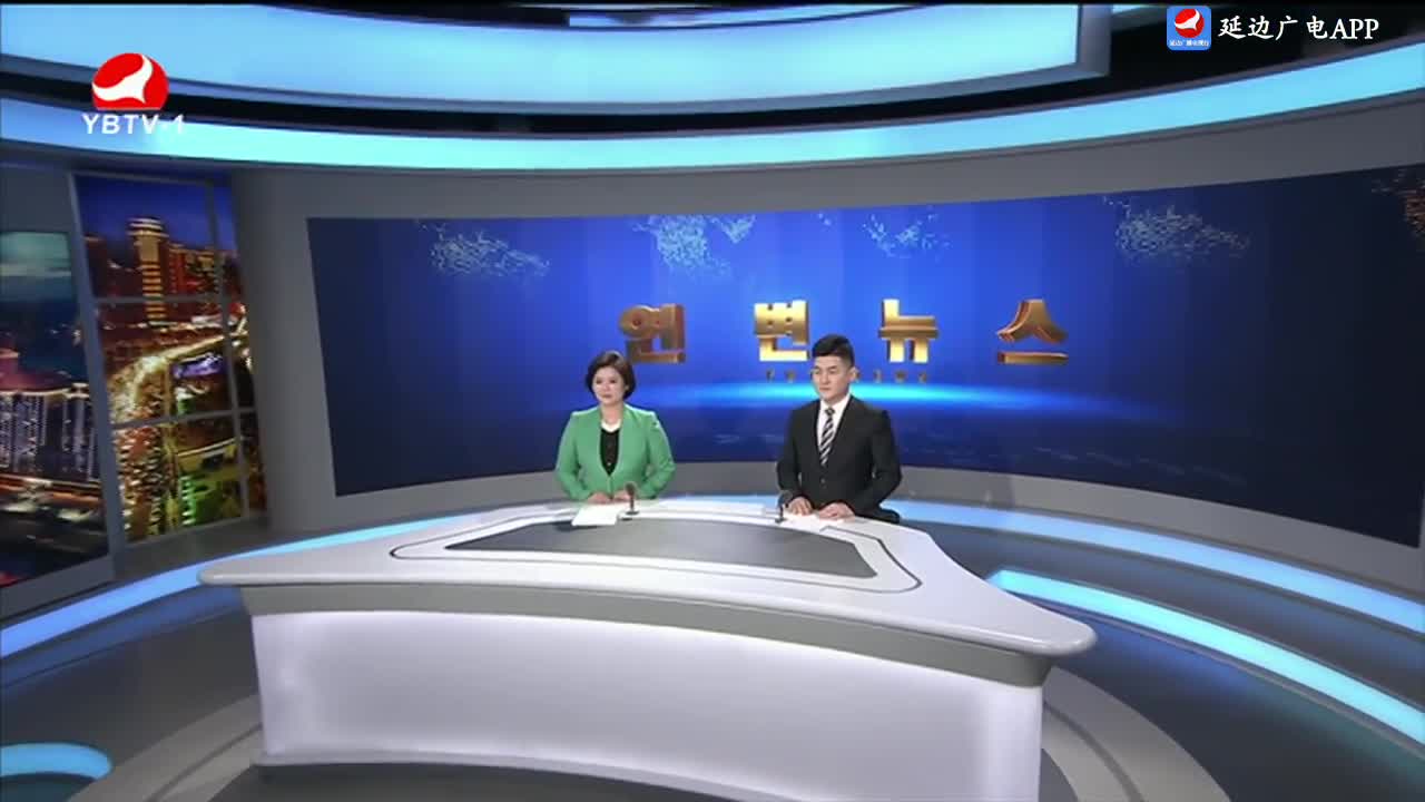 연변뉴스 2025-02-25