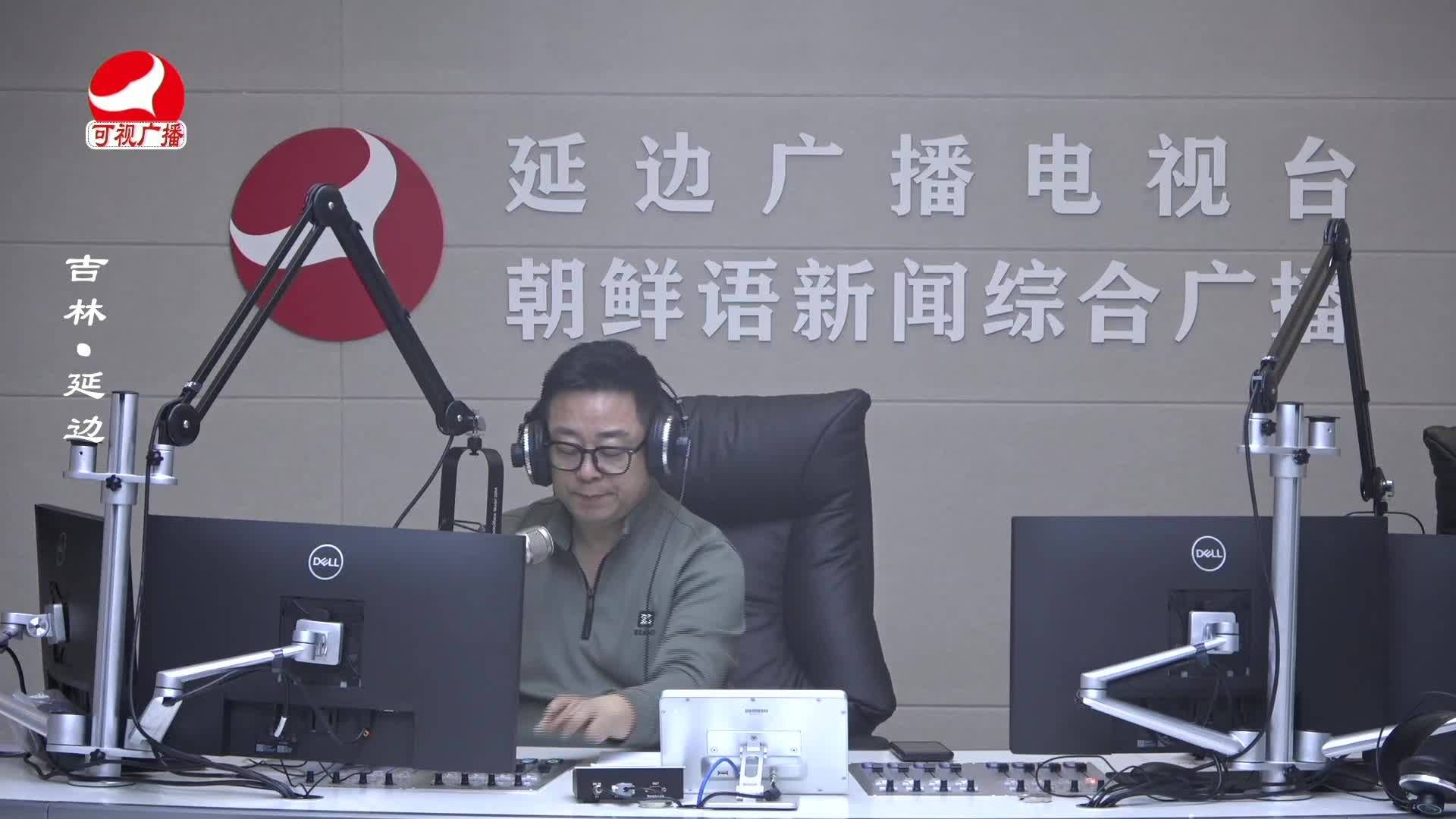 열린방송 라지오시대 2025-02-24