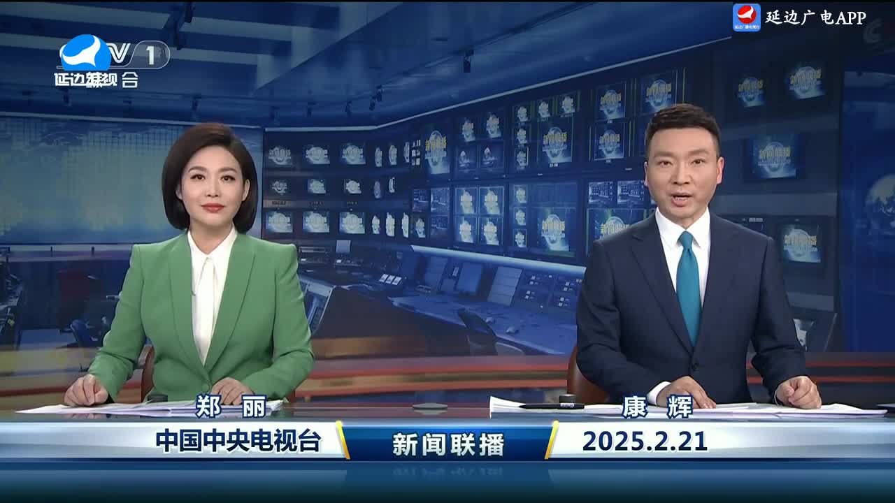 국내외 뉴스 2025-02-22