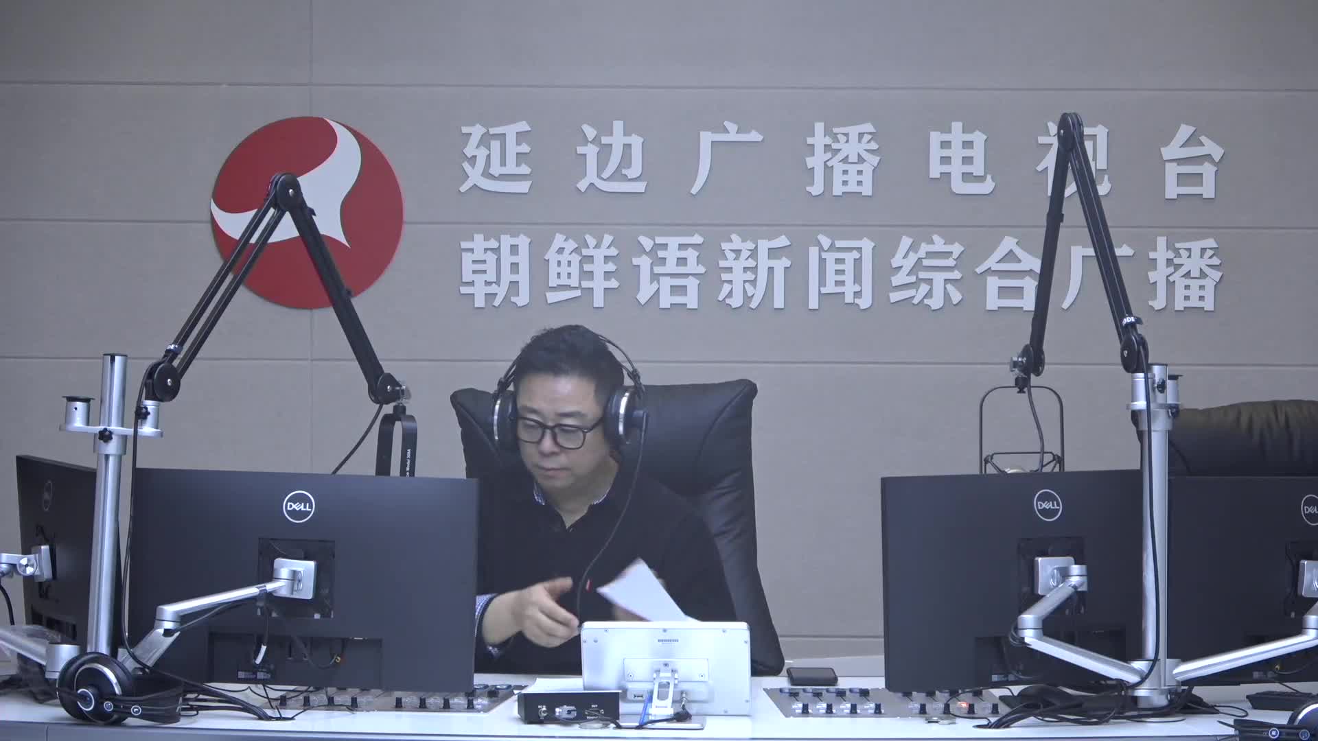열린방송 라지오시대 2025-02-11