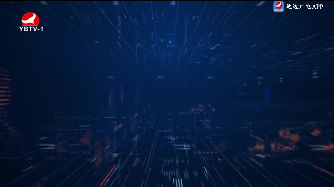 연변뉴스 2025-02-02