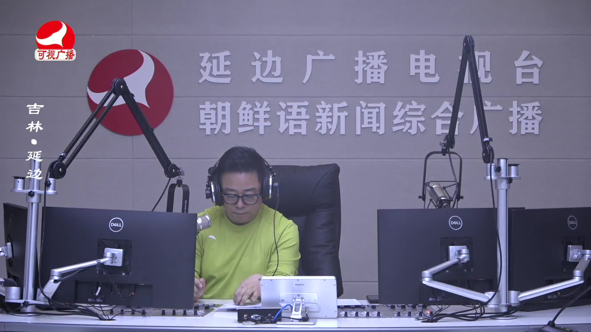 열린방송 라지오시대 2025-03-31