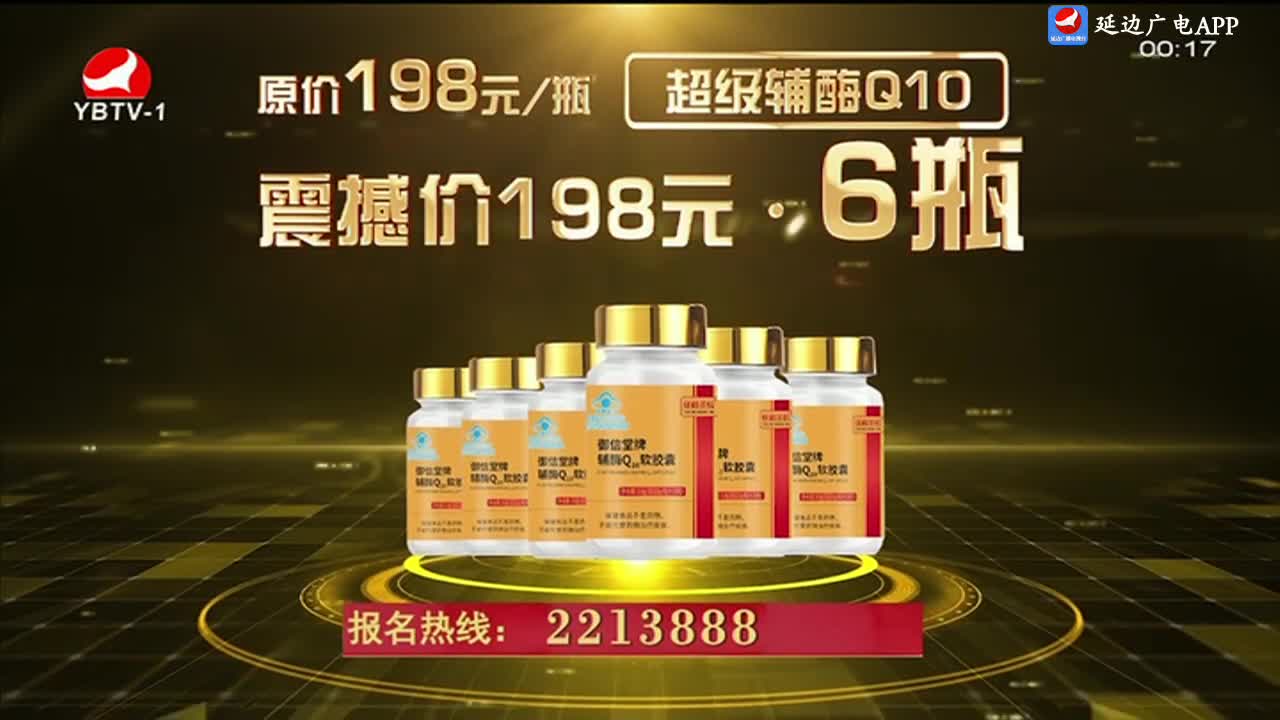 연변뉴스 2025-03-15