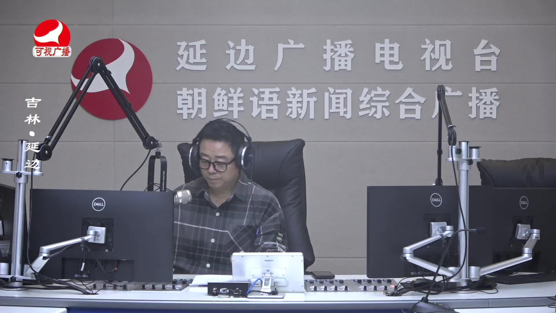 열린방송 라지오시대 2025-03-17