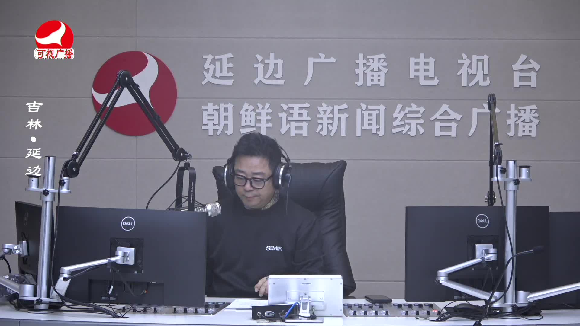 열린방송 라지오시대 2025-03-03
