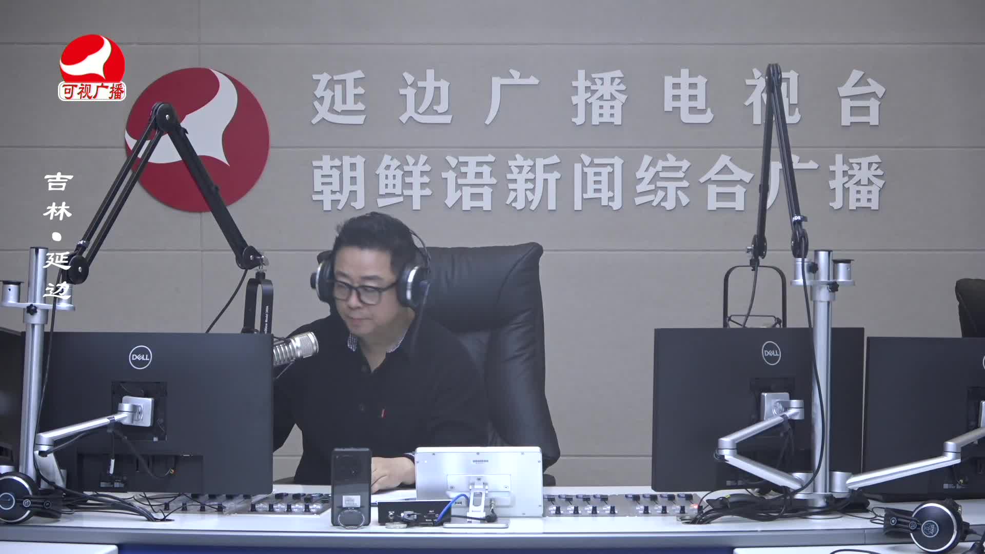 열린방송 라지오시대 2025-03-25