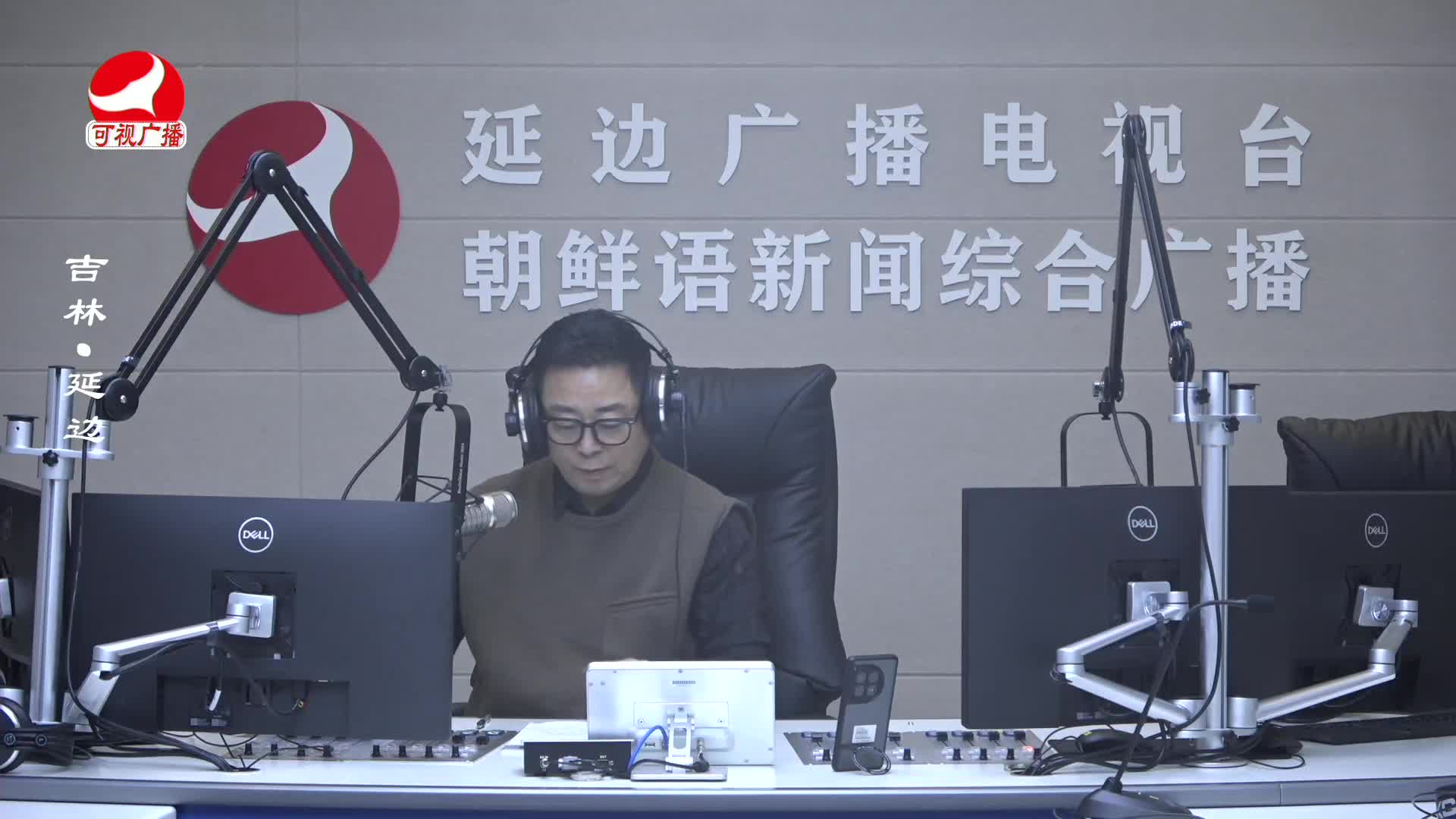 열린방송 라지오시대 2025-03-18