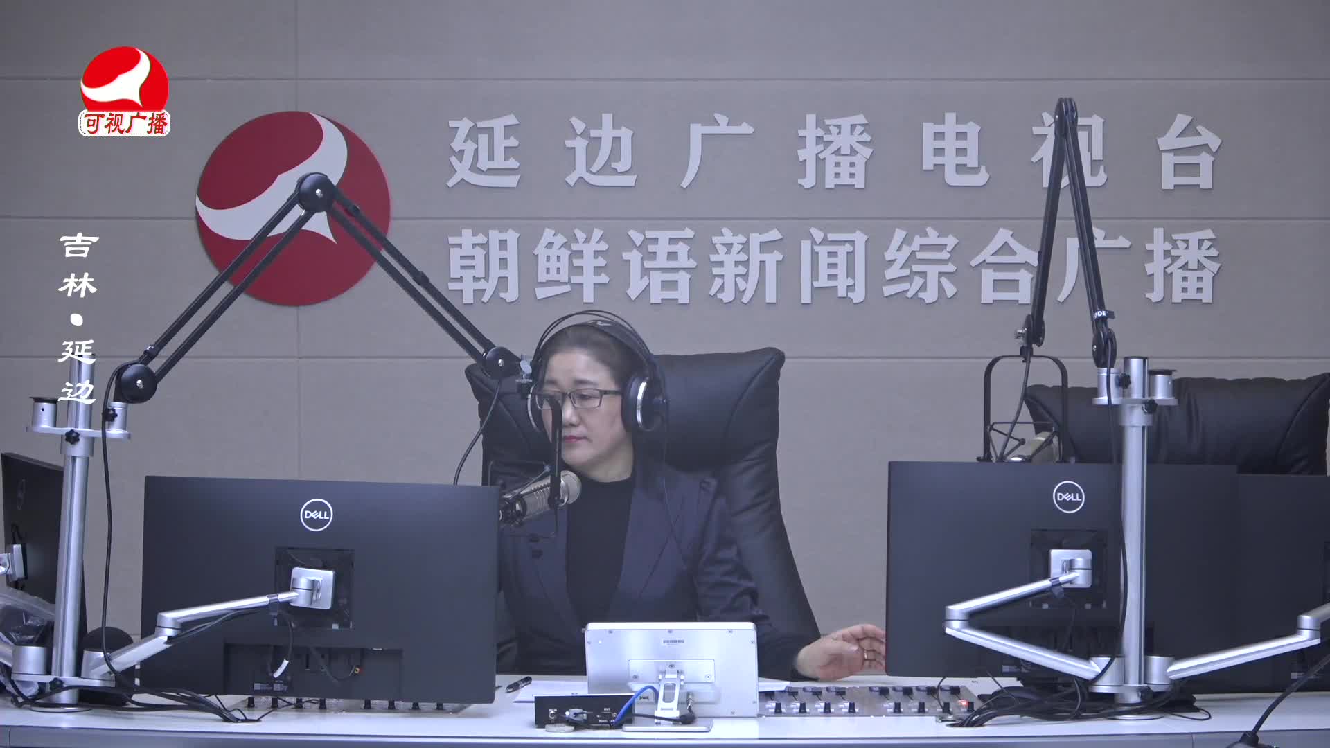 열린방송 라지오시대 2025-03-28
