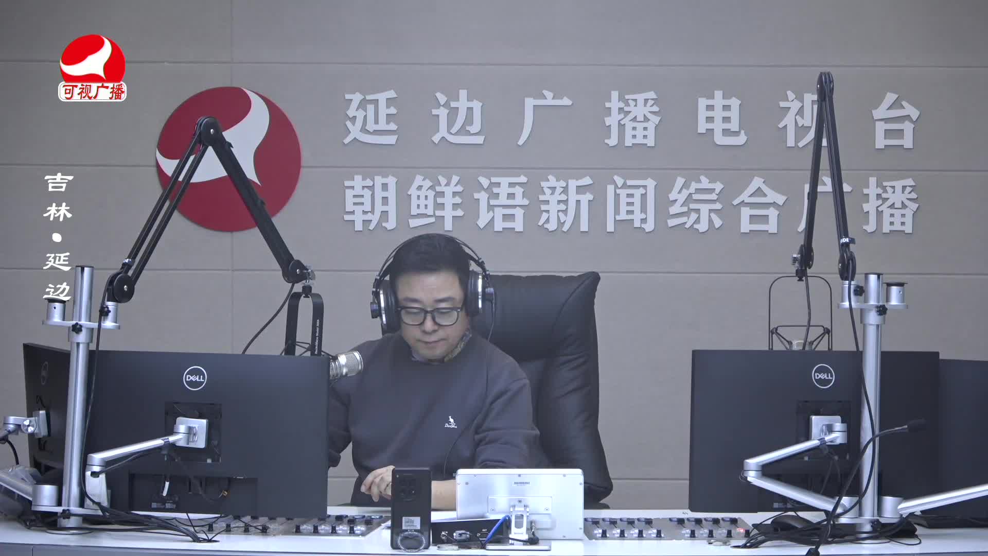 열린방송 라지오시대 2025-03-04
