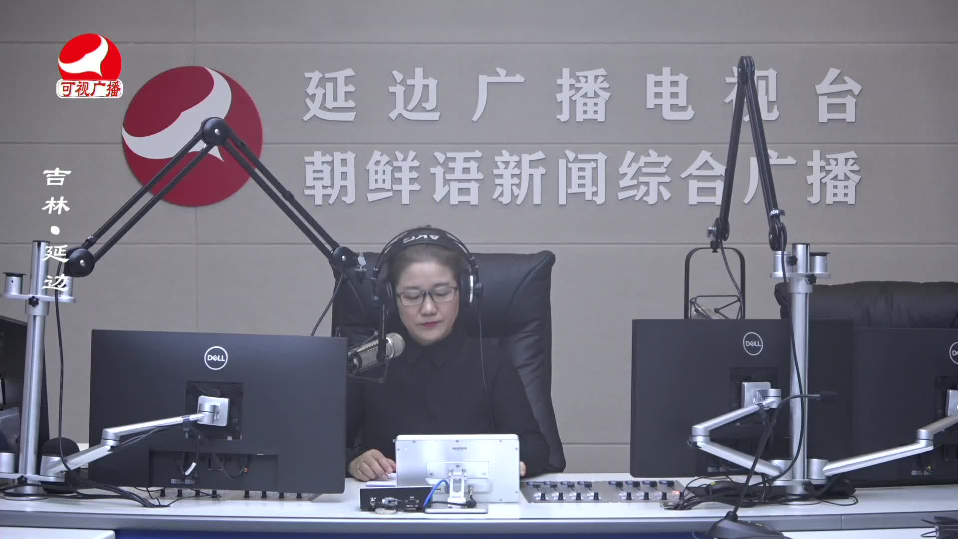 열린방송 라지오시대 2025-03-20