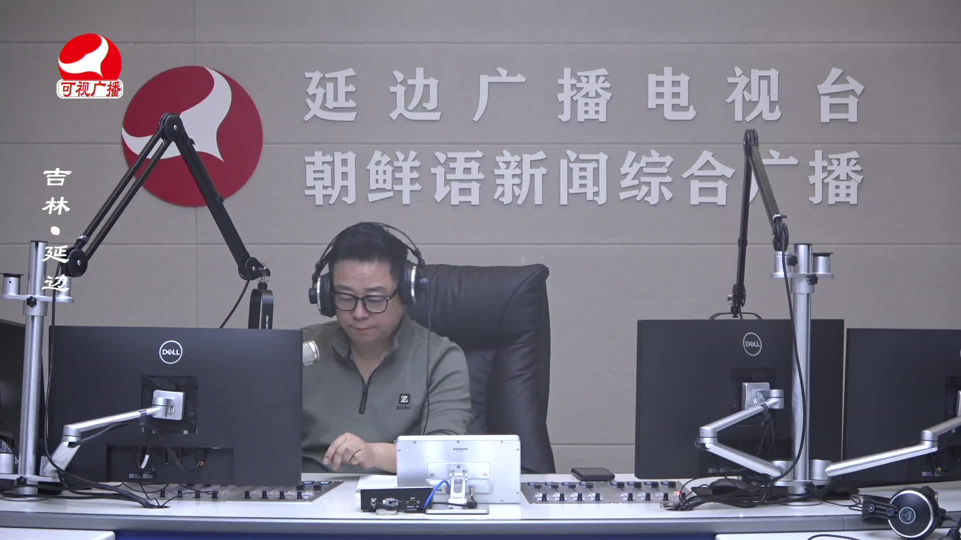 열린방송 라지오시대 2025-03-24
