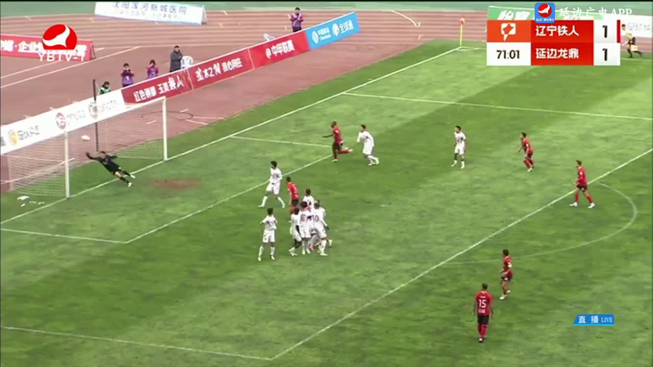 [꼴영상] 경기 71분경 료녕철인 2:1 연변룡정커시안