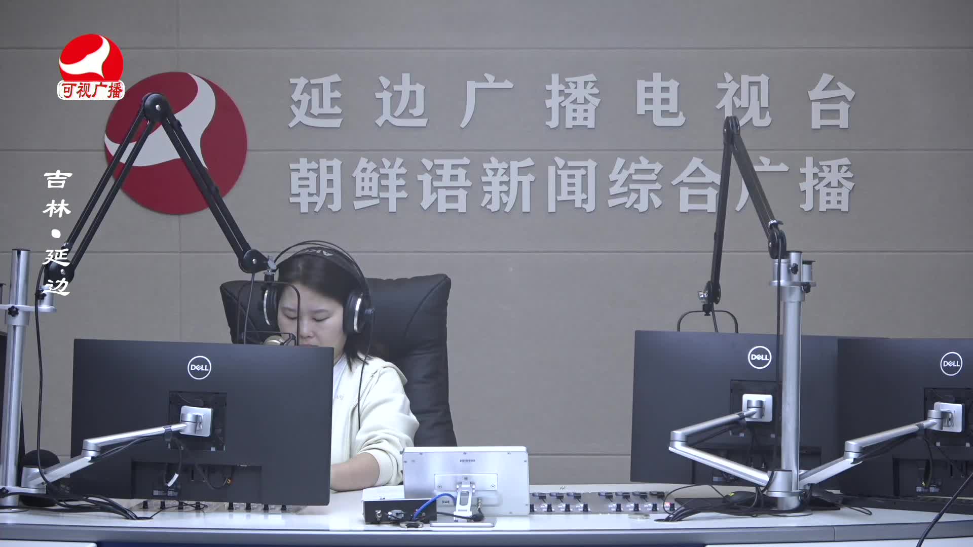 열린방송 라지오시대 2025-04-09
