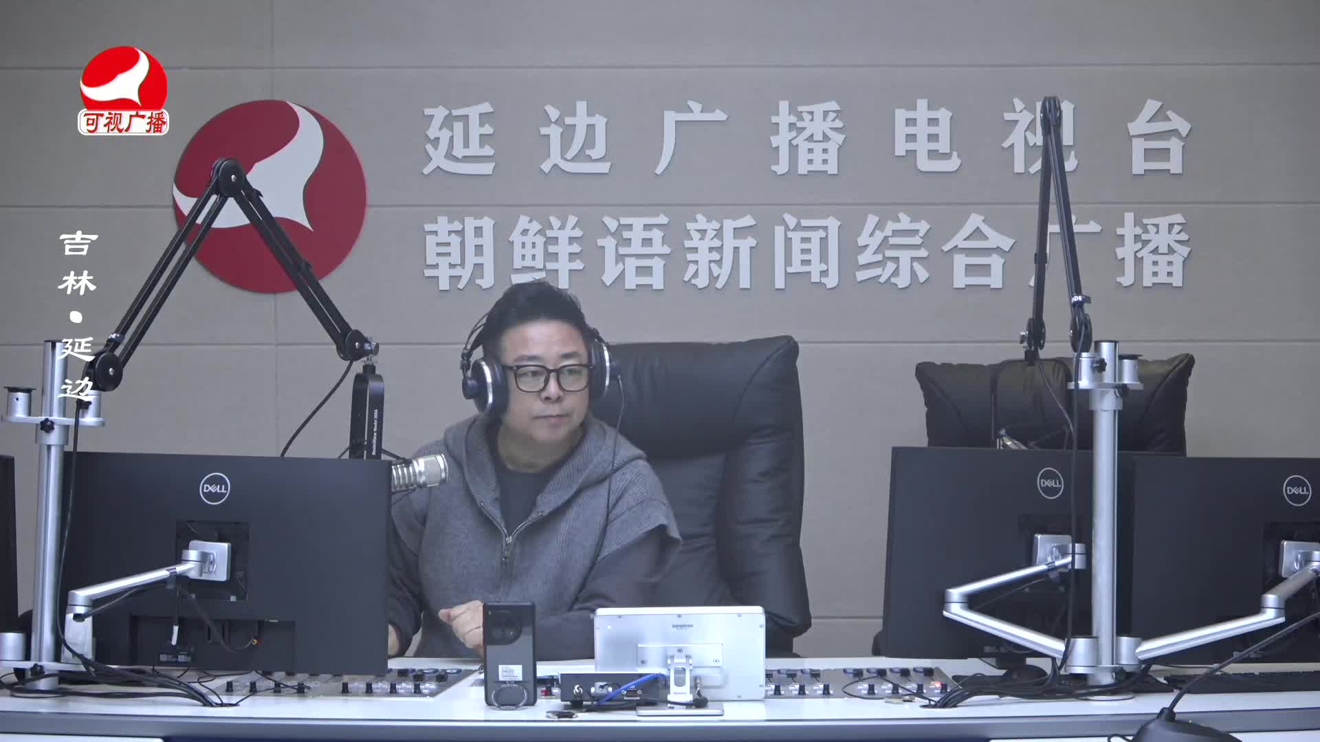 열린방송 라지오시대 2025-04-22