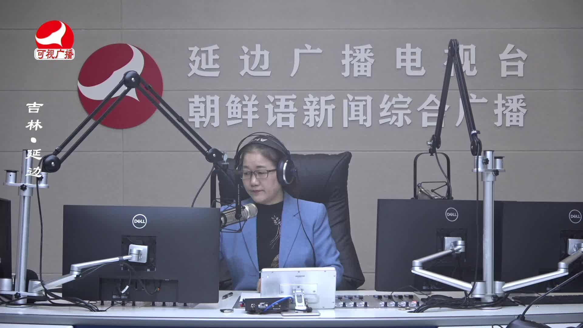 열린방송 라지오시대 2025-04-24