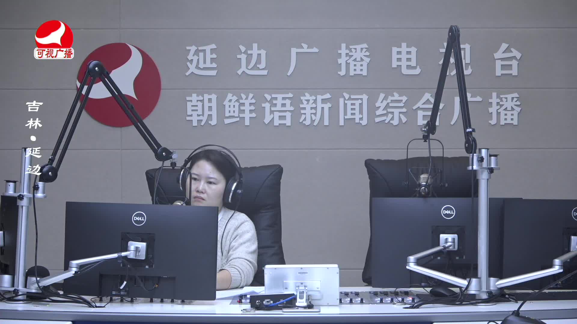 열린방송 라지오시대 2025-04-30