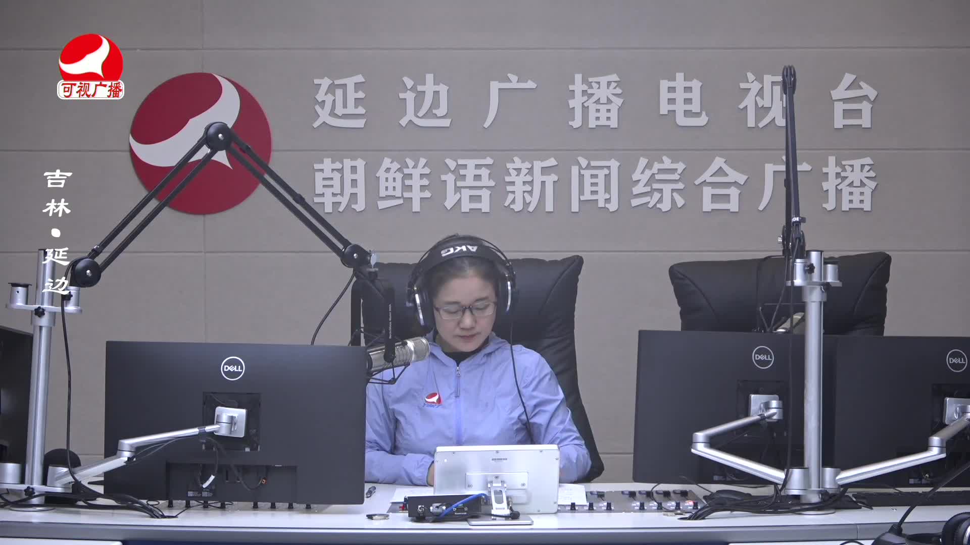 열린방송 라지오시대 2025-04-25