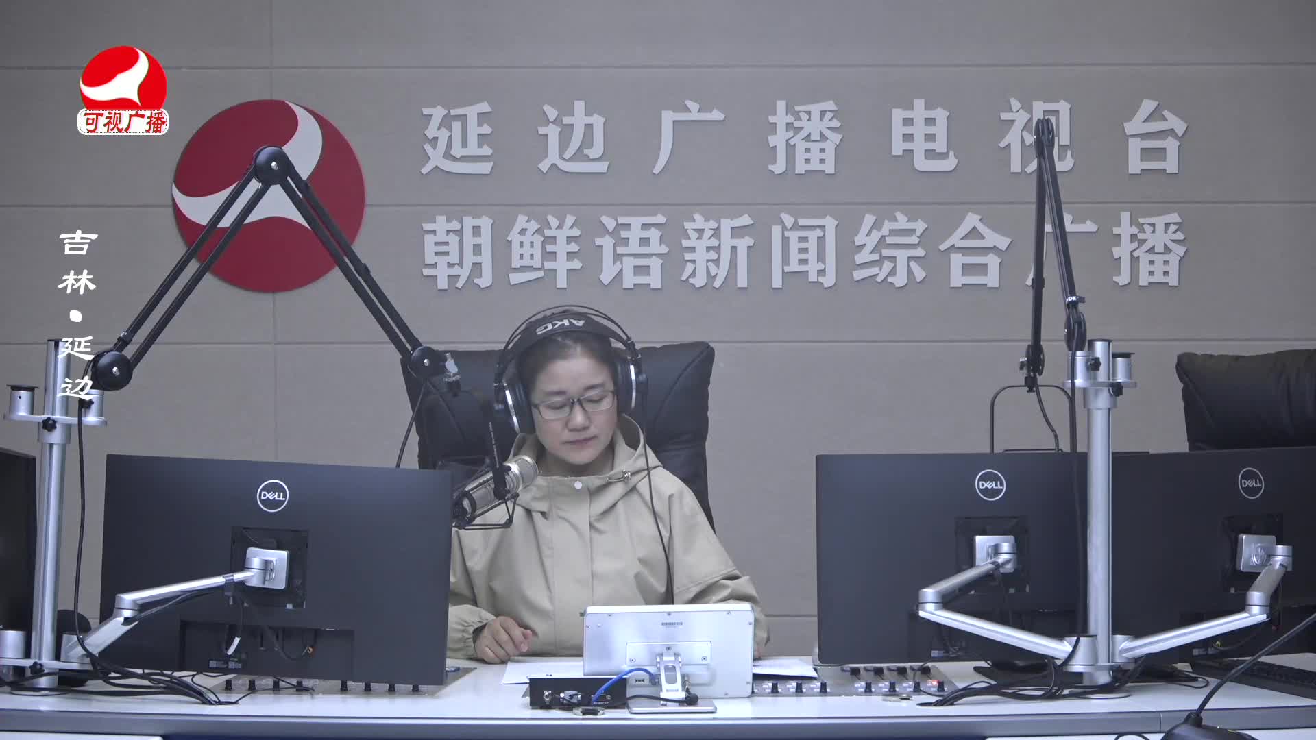 열린방송 라지오시대 2025-04-17