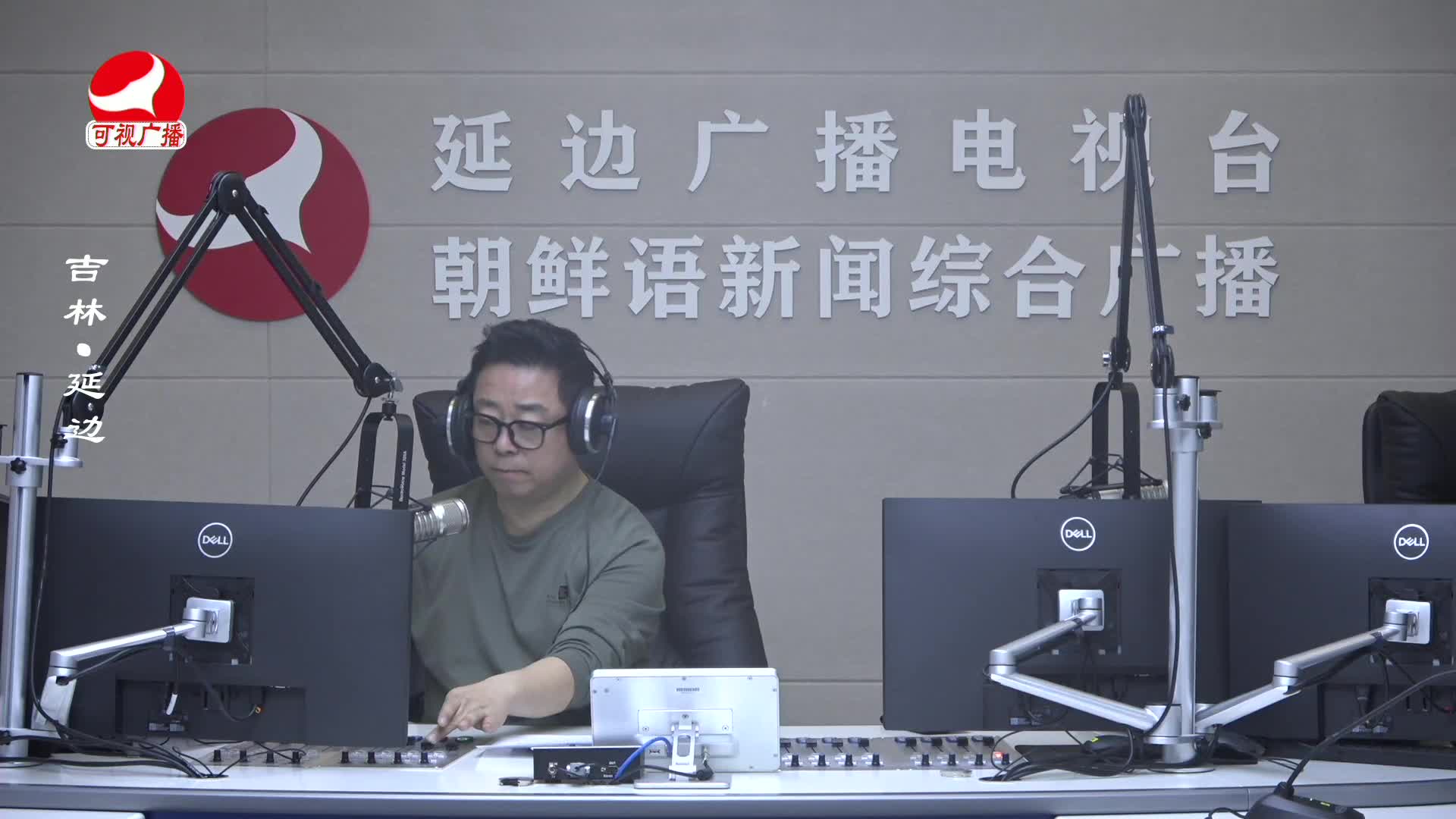 열린방송 라지오시대 2025-04-07
