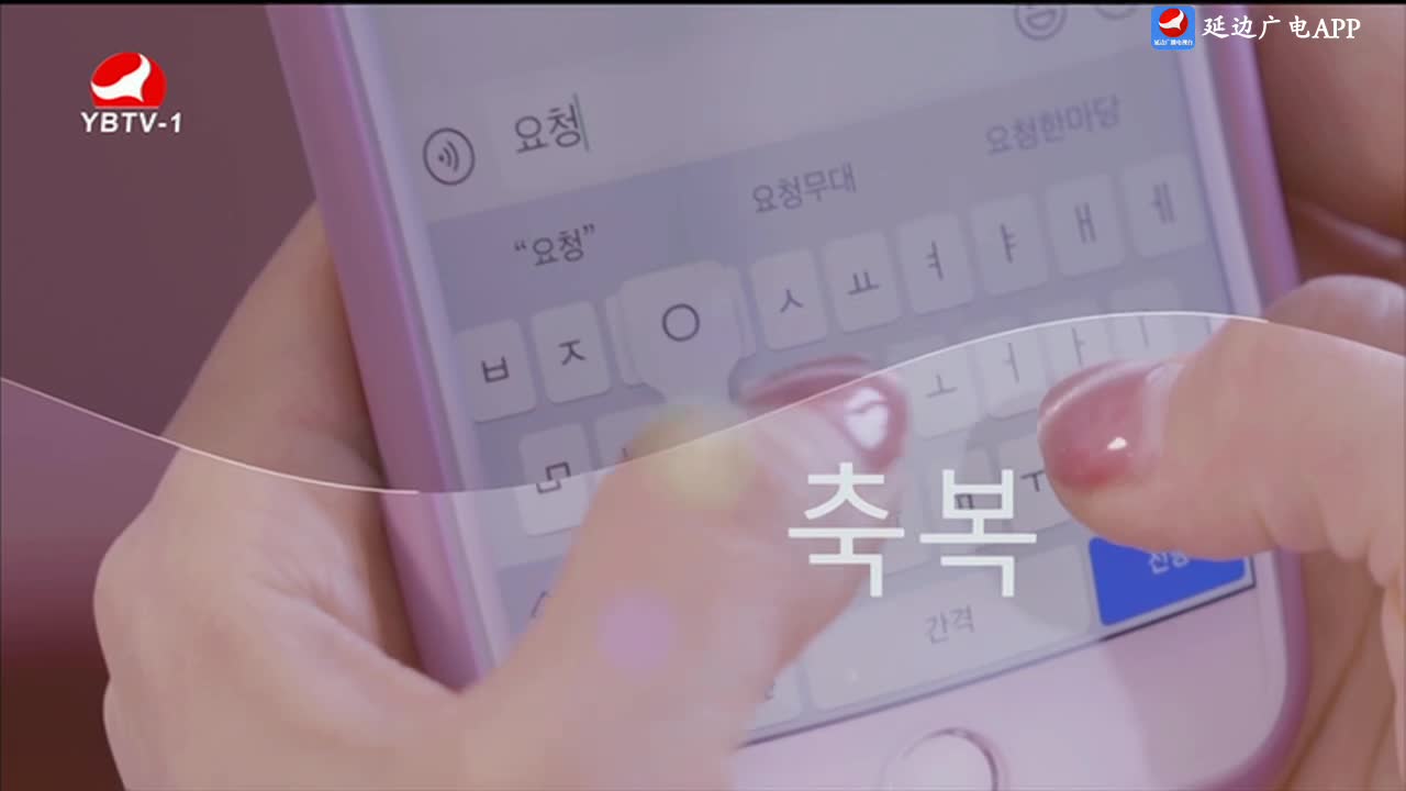 요청한마당 2025-04-20