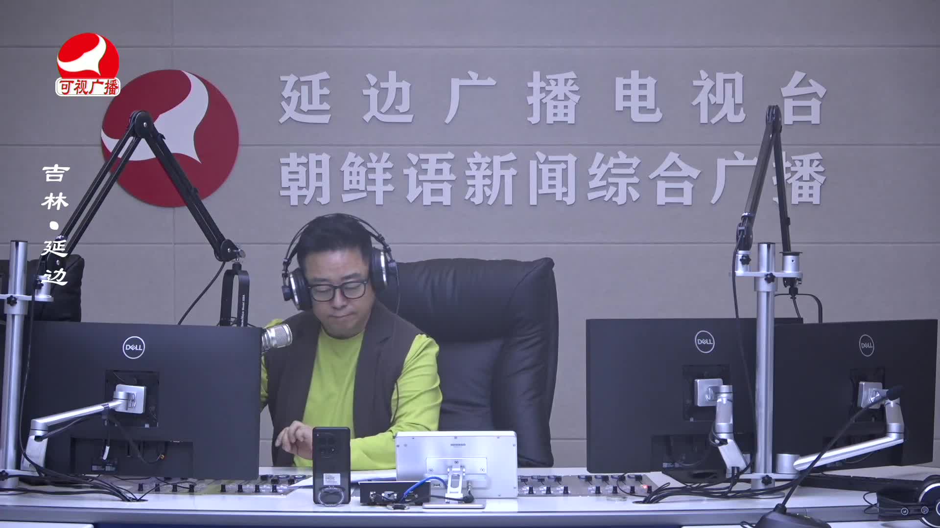 열린방송 라지오시대 2025-04-14