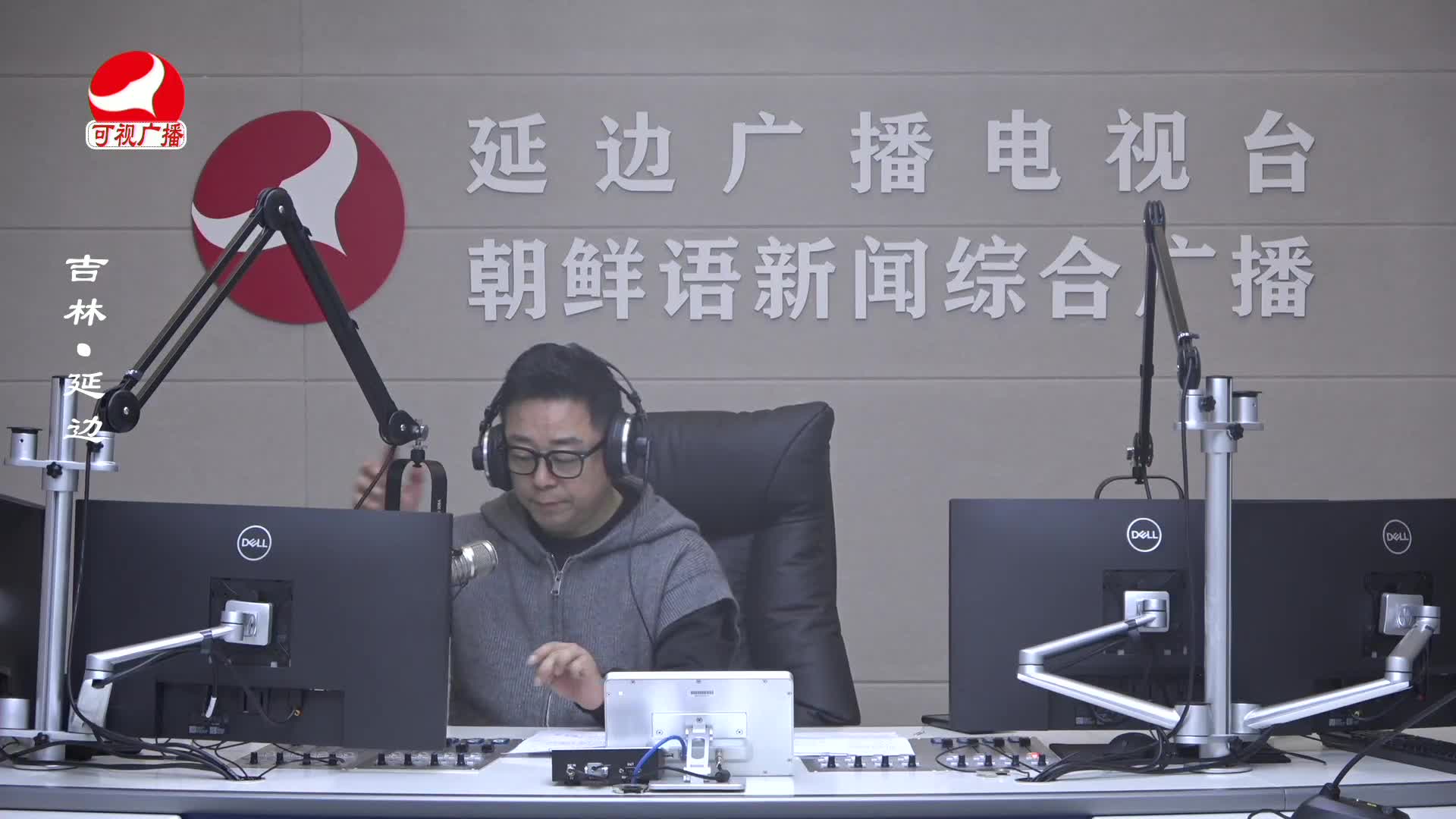 열린방송 라지오시대 2025-04-21