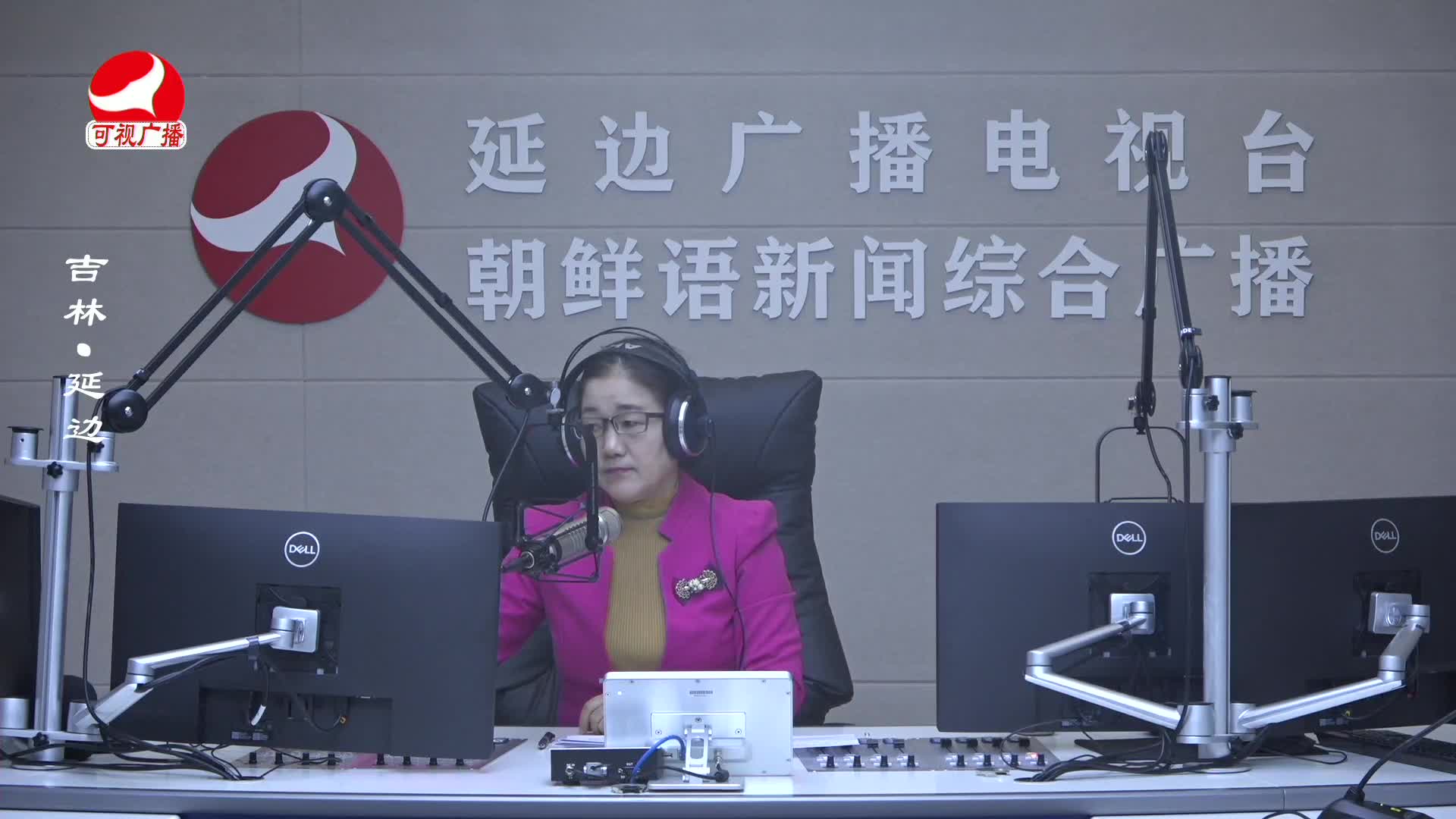 열린방송 라지오시대 2025-04-18