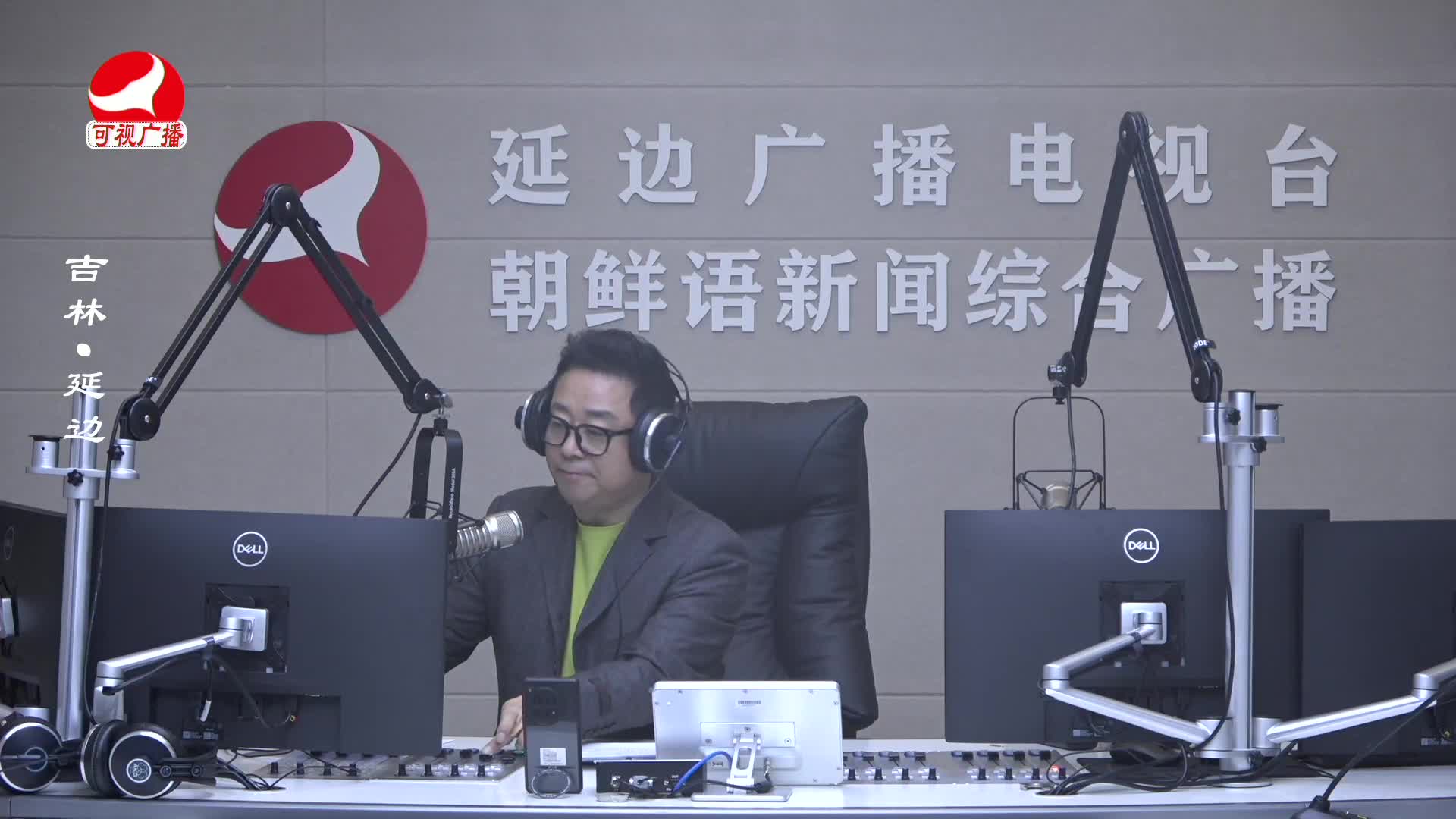 열린방송 라지오시대 2025-04-01