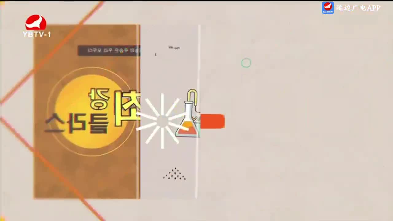 최강클라스 2025-04-20