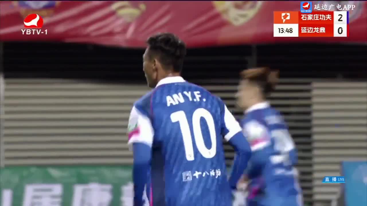 [꼴영상] 경기 13분경 석가장공부 2:0 연변룡정커시안