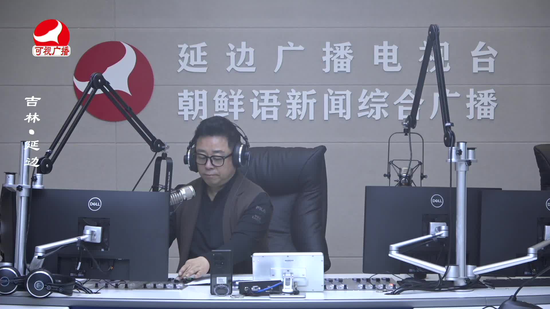 열린방송 라지오시대 2025-04-29