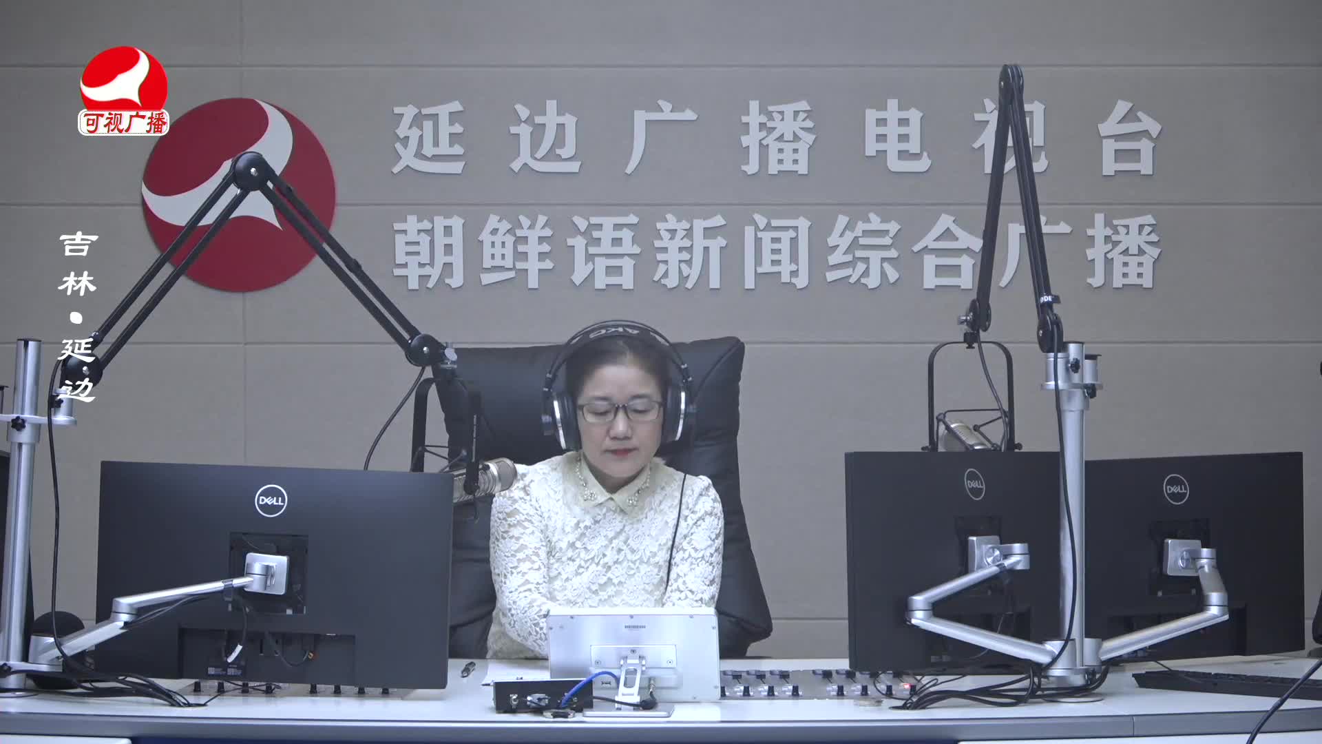 열린방송 라지오시대 2025-04-10