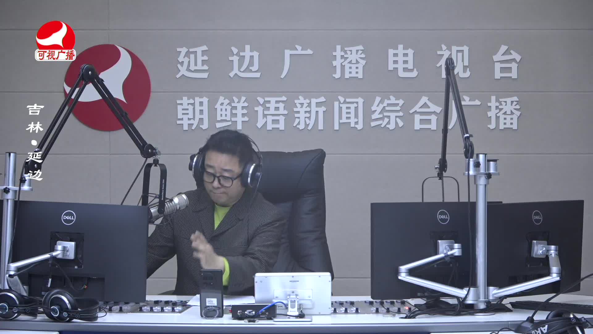 열린방송 라지오시대 2025-04-15