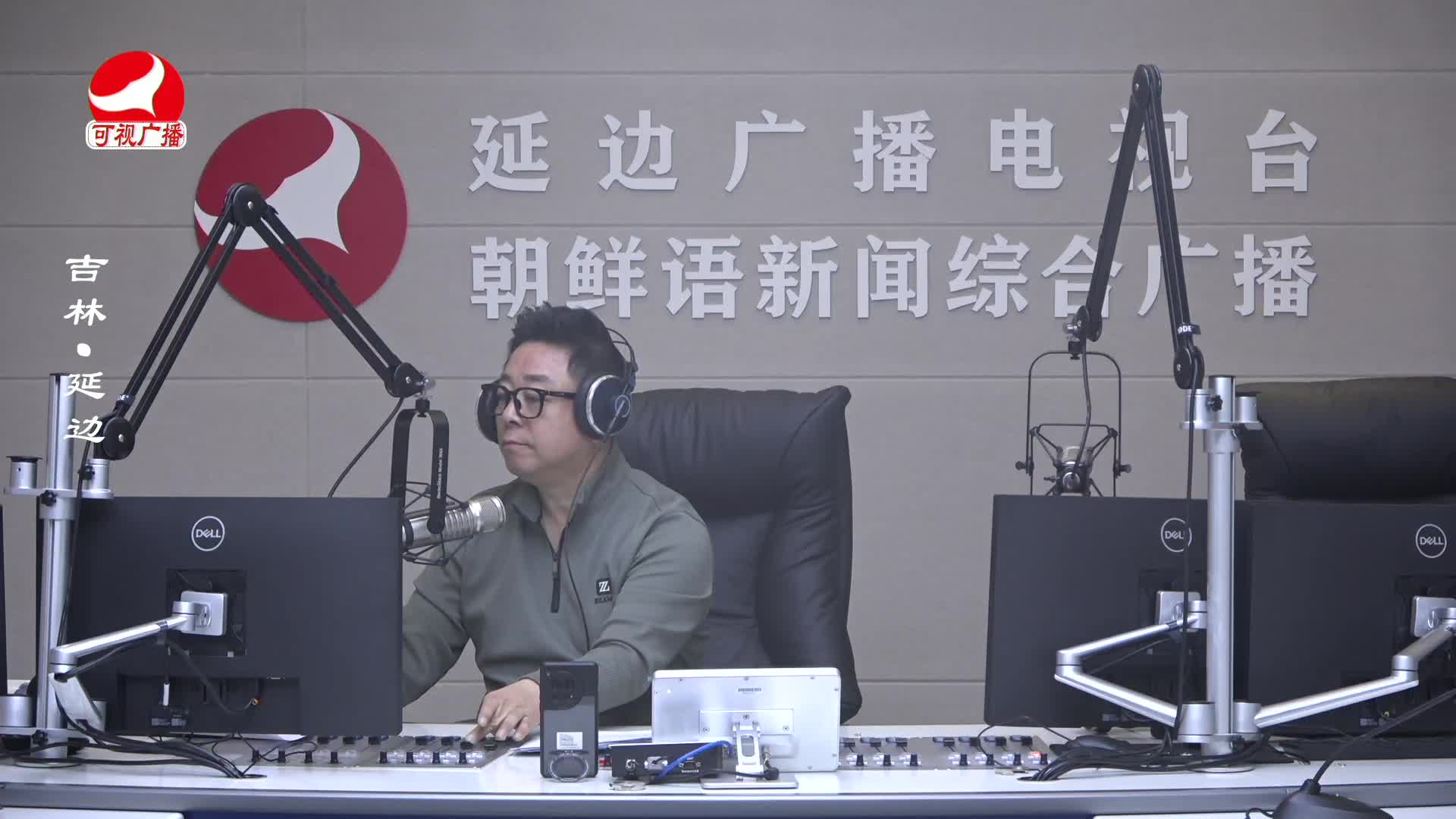열린방송 라지오시대 2025-04-28