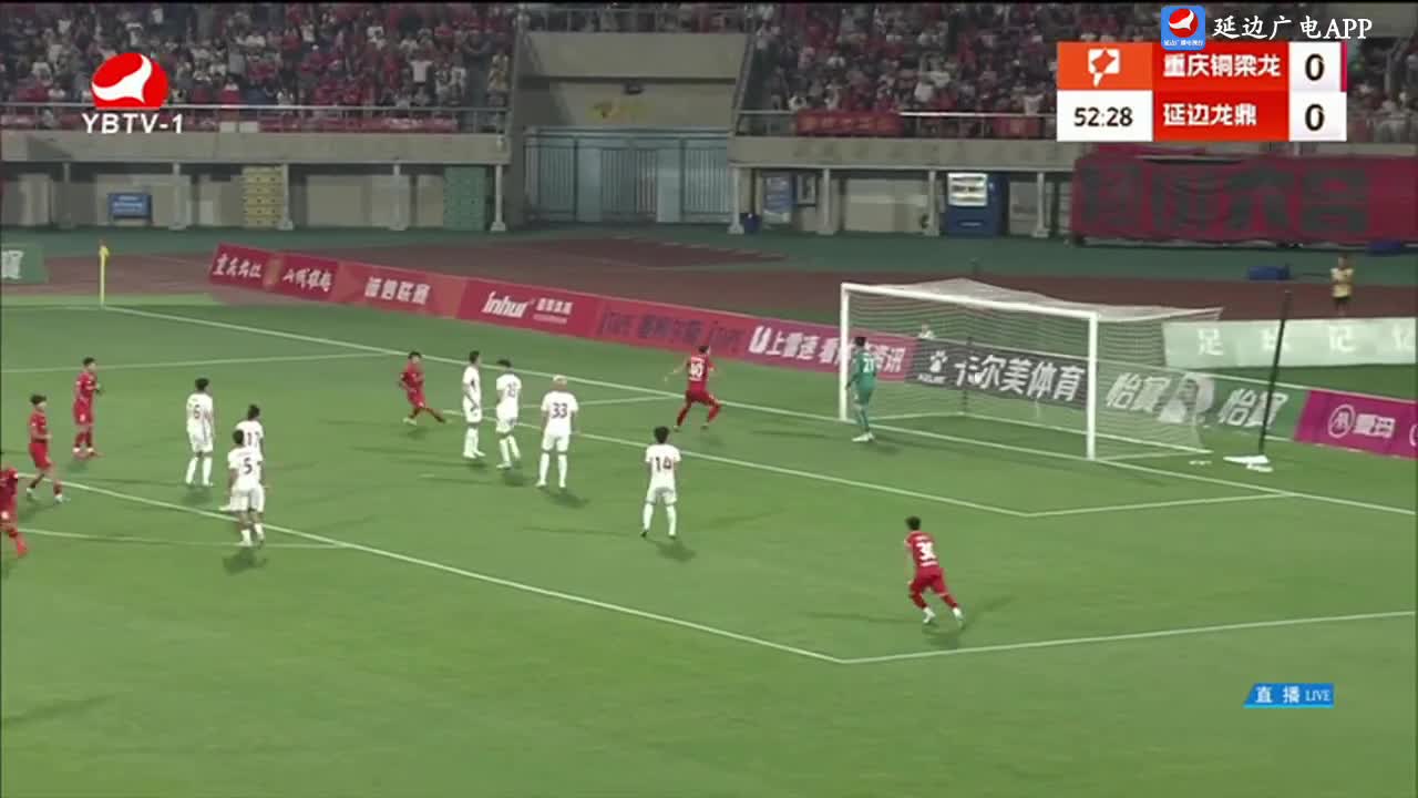 [꼴영상] 경기 52분경 중경동량룡 1:0 연변룡정커시안