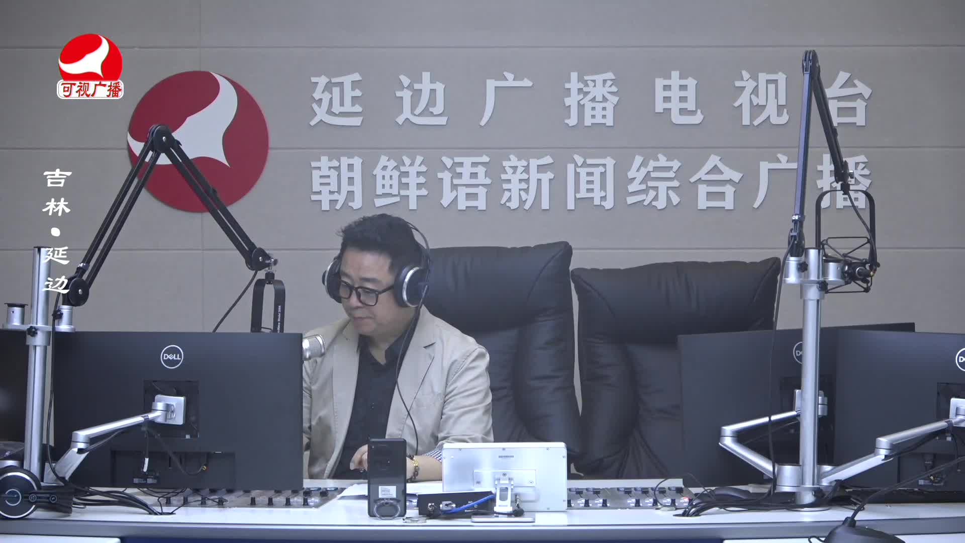 열린방송 라지오시대 2025-05-13
