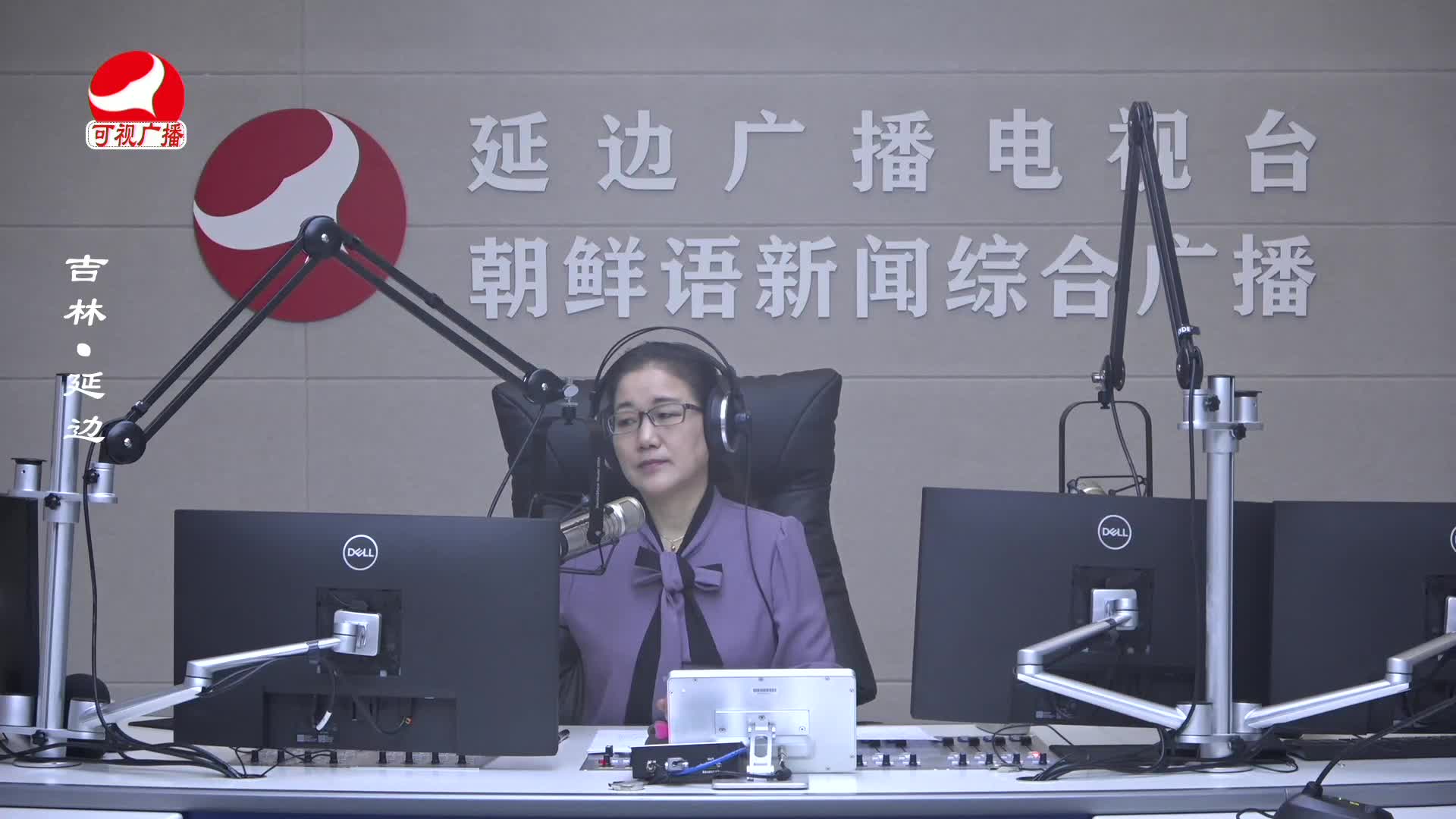 열린방송 라지오시대 2025-05-09