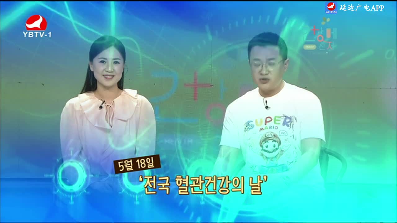 건강메신저 2025-05-18