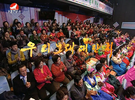 우리노래대잔치2016-1-2