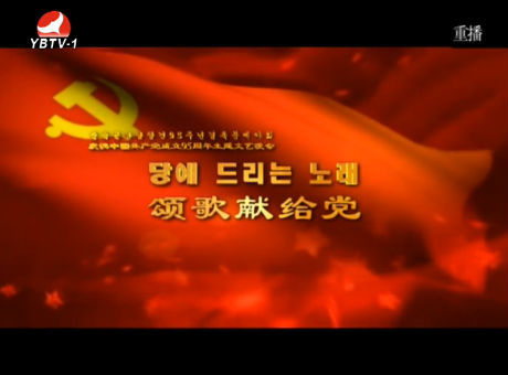 160702당에 드리는 노래